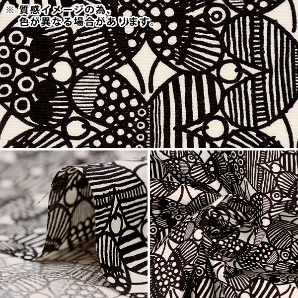 [Quantità da 5] Tessuto “Uhayako Panno Largo Mini Farfalla UP5866-C" COTTON KOBAYASHI