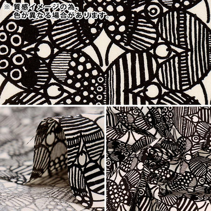 [Quantità da 5] Tessuto “Uhayako Panno Largo Mini Farfalla UP5866-C" COTTON KOBAYASHI