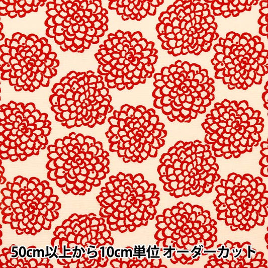 [Anzahl ab 5] Stoff „Uhayako Cloth Broad Mini Dahlia UP5865-A" COTTON KOBAYASHI
