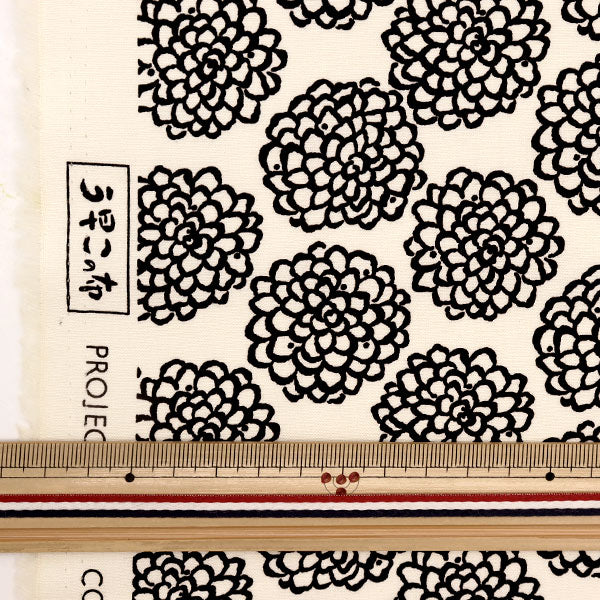 【数量5から】 生地 『う早この布 ブロード ミニダリア UP5865-B』 COTTON KOBAYASHI コットンこばやし 小林繊維