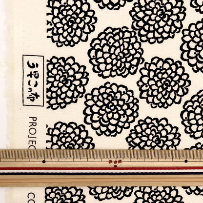 【数量5から】 生地 『う早この布 ブロード ミニダリア UP5865-B』 COTTON KOBAYASHI コットンこばやし 小林繊維