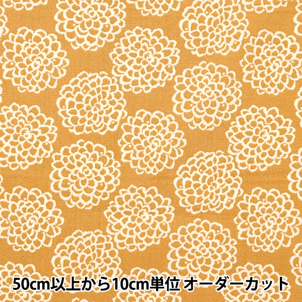 【数量5から】 生地 『う早この布 ブロード ミニダリア UP5865-D』 COTTON KOBAYASHI コットンこばやし 小林繊維