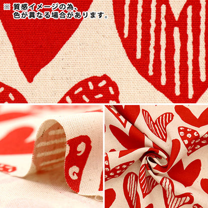 【数量5から】 生地 『う早この布 綿麻キャンバス クッキーハート UP5852-B』 COTTON KOBAYASHI コットンこばやし 小林繊維