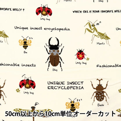 【数量5から】 生地 『ネル先起毛 昆虫図鑑 KTS6908-A』 COTTON KOBAYASHI コットンこばやし 小林繊維