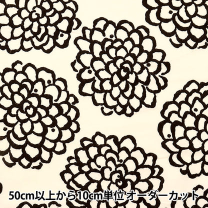 【数量5から】 生地 『ネル先起毛 ダリヤ UP5850-A』 COTTON KOBAYASHI コットンこばやし 小林繊維