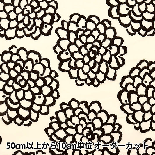 [数量5起] 织物 》法兰绒头拉绒大丽花 UP5850-A" COTTON KOBAYASHI