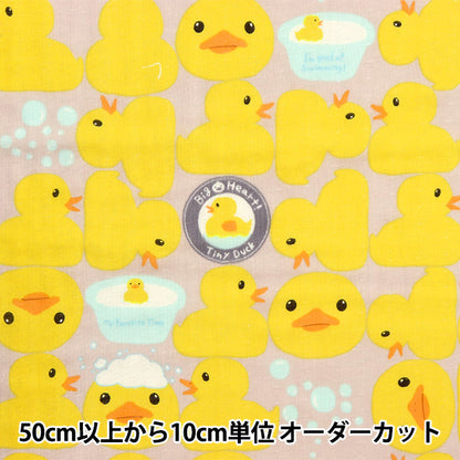 【数量5から】 生地 『Wガーゼ Tiny Duck mini グレー KTS6917-E』 COTTON KOBAYASHI コットンこばやし 小林繊維