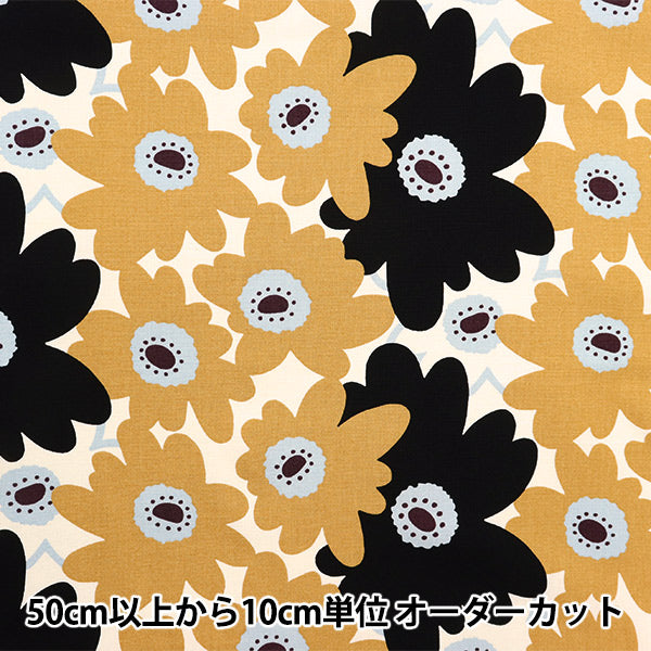 【数量5から】 生地 『う早この布 10番キャンバス サプール ライトブラウン UP5818-A』 COTTON KOBAYASHI コットンこばやし 小林繊維