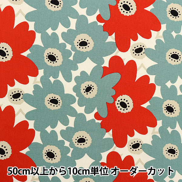【数量5から】 生地 『う早この布 10番キャンバス サプール グリーン UP5818-B』 COTTON KOBAYASHI コットンこばやし 小林繊維
