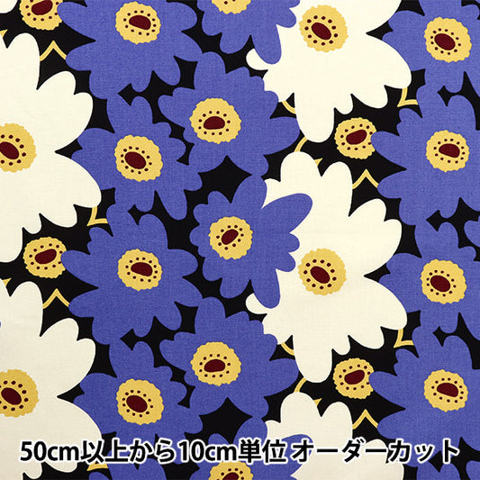 [Anzahl ab 5] Stoff „Uhayako-Tuch Nr. 10 Canvas Sapeur Blue UP5818-C" COTTON KOBAYASHI