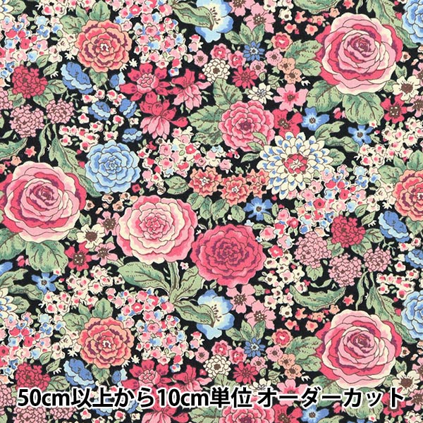 【数量5から】 生地 『ブロード ローズ レッド KTS6924-A』 COTTON KOBAYASH コットンこばやし 小林繊維