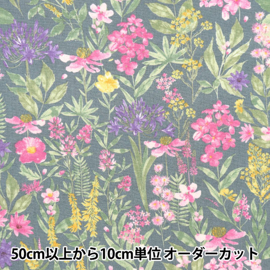 [5부터 시작하는 수량] 천・원단 "넓은 수채화 스타일"꽃무늬 회색 KTS6904-B" 면 코바 야쉬 코튼코바야시 섬유