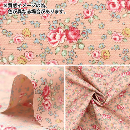 【数量5から】 生地 『ブロード 小花柄 キャラメル KTS6813-E』 COTTON KOBAYASH コットンこばやし 小林繊維