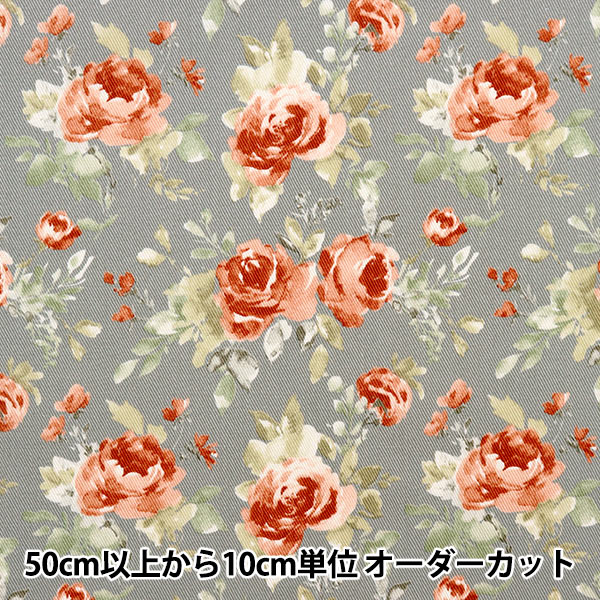 [Quantité à partir de 5] Tissu "Aquarement à imprimé serre" COTTON KOBAYASHI