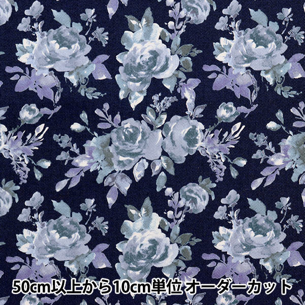 [Quantité à partir de 5] Tissu "Twill Print Watercolor Touch Rose Navy x Blue KTS6920-D" COTTON KOBAYASHI