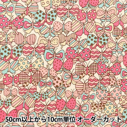 【数量5から】 生地 『ツイルプリント 密集ちょうちょ ピンク KTS6933-A』 COTTON KOBAYASHI コットンこばやし 小林繊維