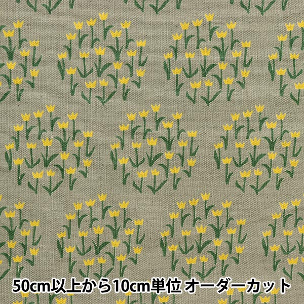 【数量5から】 生地 『綿麻キャンバス フラワーサークル グレー×イエロー KTS6873-C』 COTTON KOBAYASHI コットンこばやし 小林繊維