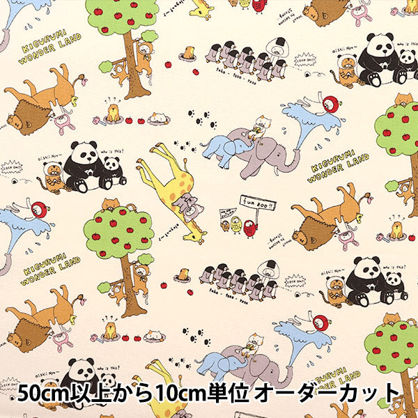 【数量5から】 生地 『コットンキャンバス きぐるみワンダーランド 白 KTS6928-A』 COTTON KOBAYASHI コットンこばやし 小林繊維
