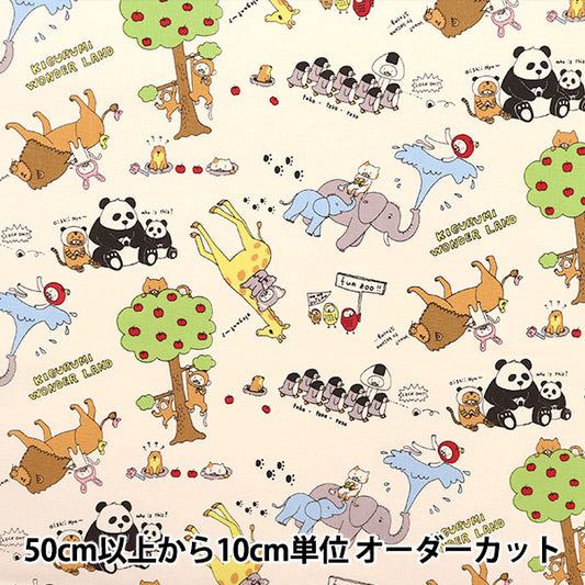 【数量5起】 織物 纯棉帆布布娃娃仙境白色KTS6928-A" COTTON KOBAYASHI