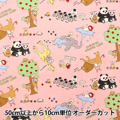 【数量5から】 生地 『コットンキャンバス きぐるみワンダーランド ピンク KTS6928-B』 COTTON KOBAYASHI コットンこばやし 小林繊維