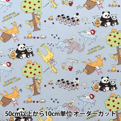 【数量5から】 生地 『コットンキャンバス きぐるみワンダーランド 水色 KTS6928-C』 COTTON KOBAYASHI コットンこばやし 小林繊維