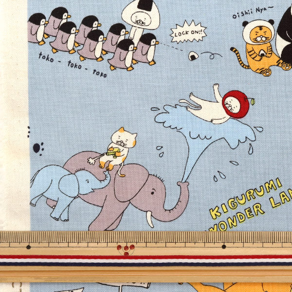 【数量5から】 生地 『コットンキャンバス きぐるみワンダーランド 水色 KTS6928-C』 COTTON KOBAYASHI コットンこばやし 小林繊維