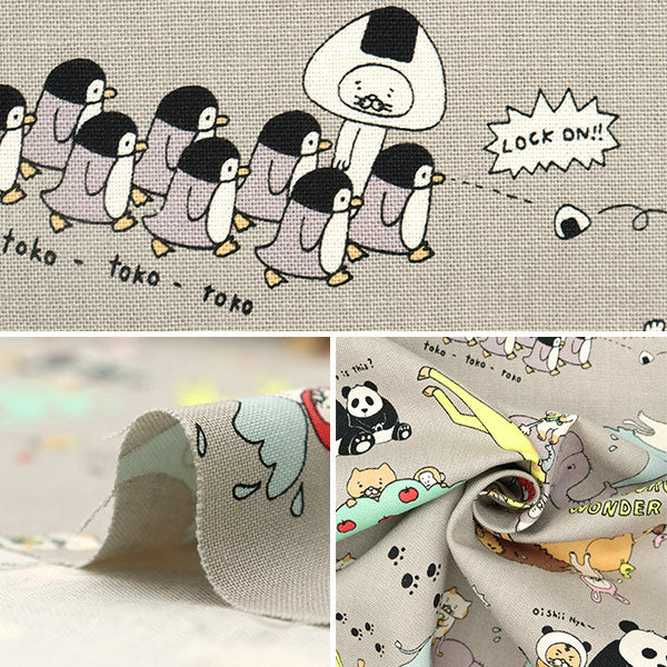 【数量5から】 生地 『コットンキャンバス きぐるみワンダーランド グレー KTS6928-E』 COTTON KOBAYASHI コットンこばやし 小林繊維