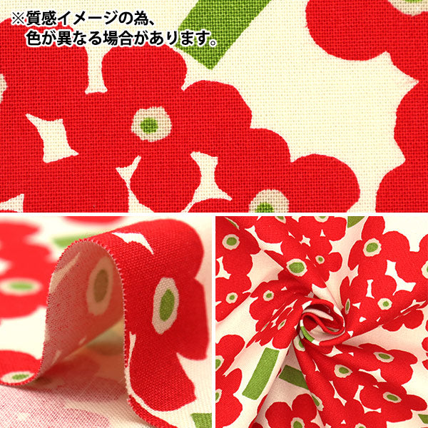 【数量5から】 生地 『う早この布 10番キャンバス ブルー アナベル UP5868-D』 COTTON KOBAYASHI コットンこばやし 小林繊維