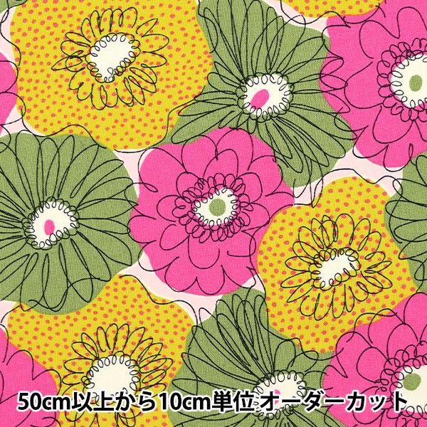 [Quantity from 5] Fabric “Uhayako Cloth No. 10 Canvas Multi Scrunchie UP5870-A" COTTON KOBAYASHI