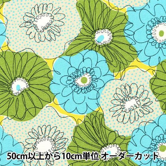 [Anzahl ab 5] Stoff „Uhayako-Stoff Nr. 10 Canvas Blue Scrunchie UP5870-B" COTTON KOBAYASHI