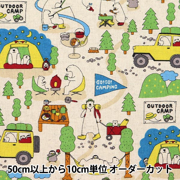 【数量5から】 生地 『綿麻キャンバス キャンプくま 生成り KTS6969-A』 COTTON KOBAYASHI コットンこばやし 小林繊維
