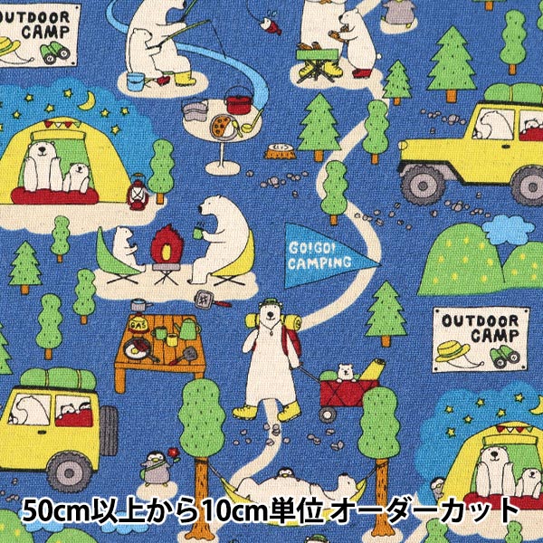 [Quantity from 5] Fabric "Cotton Linen Canvas Camp Bear Blue KTS6969-B" COTTON KOBAYASHI