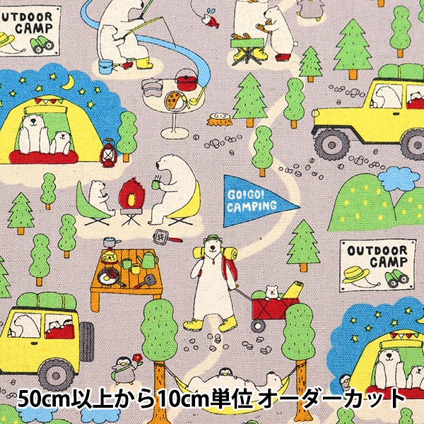 【数量5から】 生地 『綿麻キャンバス キャンプくま グレー KTS6969-C』 COTTON KOBAYASHI コットンこばやし 小林繊維