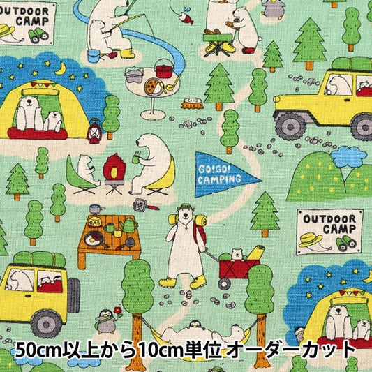 [الكمية من 5] الأقمشة "قماش قطن كتان كامب بير جرين KTS6969-D" COTTON KOBAYASHI