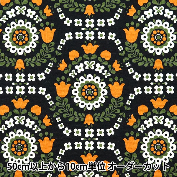 【数量5から】 生地 『コットンキャンバス 割付チューリップ ブラック KTS6952-E』 COTTON KOBAYASHI コットンこばやし 小林繊維