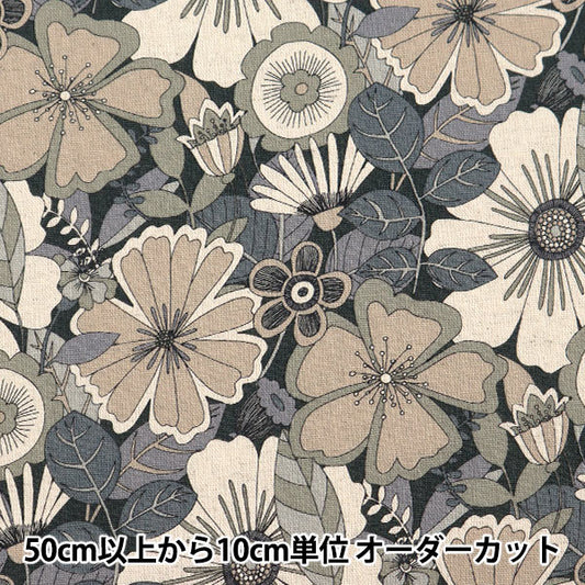 [数量5起] 织物 》棉麻帆布花灰KTS6776-E" COTTON KOBAYASHI