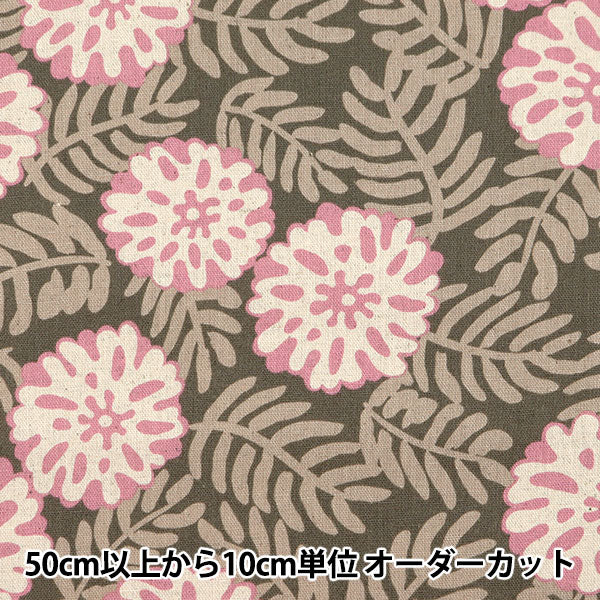 【数量5から】 生地 『綿麻キャンバス 北欧風花柄 ピンク KTS6948-A』 COTTON KOBAYASHI コットンこばやし 小林繊維