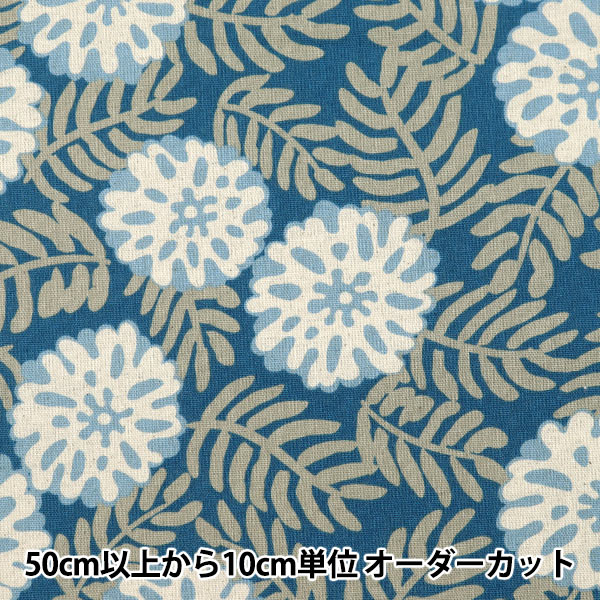 【数量5から】 生地 『綿麻キャンバス 北欧風花柄 ブルー KTS6948-B』 COTTON KOBAYASHI コットンこばやし 小林繊維