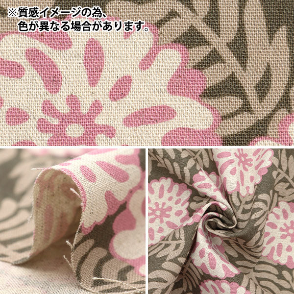 【数量5から】 生地 『綿麻キャンバス 北欧風花柄 ブルー KTS6948-B』 COTTON KOBAYASHI コットンこばやし 小林繊維