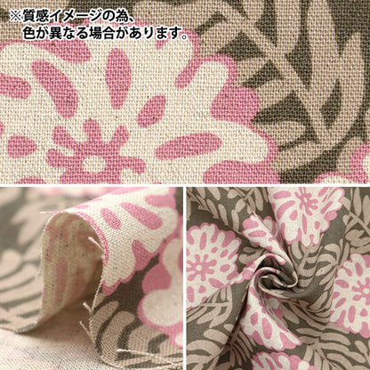 【数量5から】 生地 『綿麻キャンバス 北欧風花柄 ブルー KTS6948-B』 COTTON KOBAYASHI コットンこばやし 小林繊維
