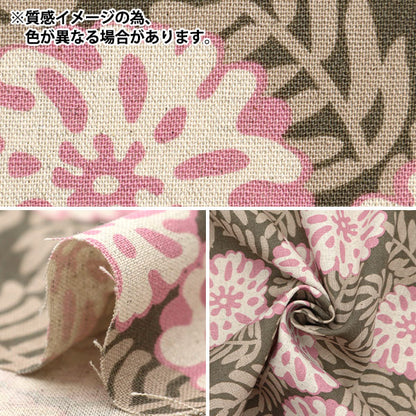 【数量5から】 生地 『綿麻キャンバス 北欧風花柄 ブラック×グレー KTS6948-D』 COTTON KOBAYASHI コットンこばやし 小林繊維