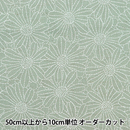 【数量5から】 生地 『綿麻キャンバス ラッカープリントの花 グリーン KTS6957-C』 COTTON KOBAYASHI コットンこばやし 小林繊維