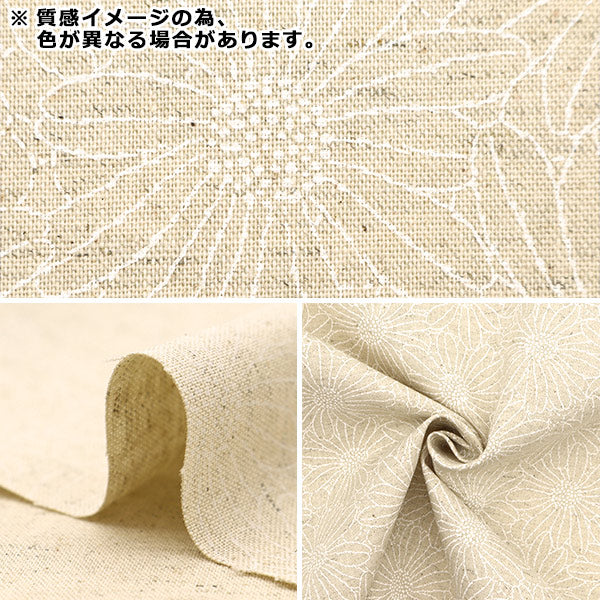 【数量5から】 生地 『綿麻キャンバス ラッカープリントの花 グリーン KTS6957-C』 COTTON KOBAYASHI コットンこばやし 小林繊維