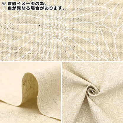 【数量5から】 生地 『綿麻キャンバス ラッカープリントの花 グリーン KTS6957-C』 COTTON KOBAYASHI コットンこばやし 小林繊維