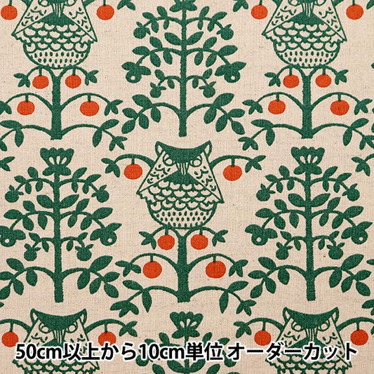[数量5起] 织物 “Uhayako 布棉麻帆布猫头鹰树本色 x 绿色 UP5887-B" COTTON KOBAYASHI