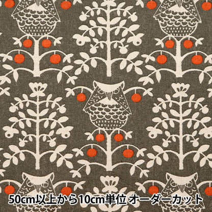 【数量5から】 生地 『う早この布 綿麻キャンバス フクロウの木 グレー地×生成り UP5887-D』 COTTON KOBAYASHI コットンこばやし 小林繊維