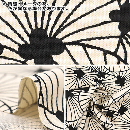 【数量5から】 生地 『う早この布 綿麻キャンバス シェル クロ×キナリ UP5890-C』 COTTON KOBAYASHI コットンこばやし 小林繊維