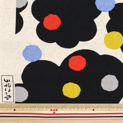 【数量5から】 生地 『う早この布 綿麻キャンバス ショコラ キナリ UP5894-B』 COTTON KOBAYASHI コットンこばやし 小林繊維