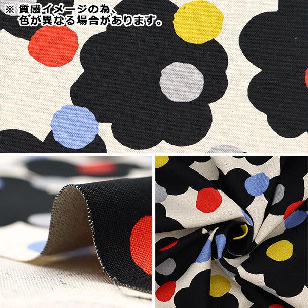 【数量5から】 生地 『う早この布 綿麻キャンバス ショコラ モカ UP5894-C』 COTTON KOBAYASHI コットンこばやし 小林繊維