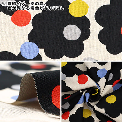 【数量5から】 生地 『う早この布 綿麻キャンバス ショコラ モカ UP5894-C』 COTTON KOBAYASHI コットンこばやし 小林繊維